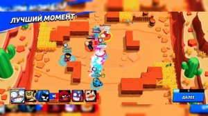 ОТКРЫЛ ЛЕГЕНДАРКУ