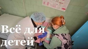 Оренбургские педиатры приехали на помощь в Перевальск