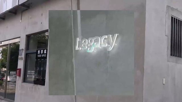 Instinct of Sight - 血肉果汁機深海童話專場2018 - Legacy Taichung -