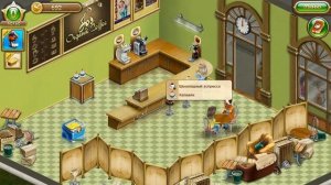 Бизнес мечты  Кофейня 2