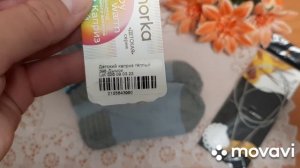 Носочки марта в СП "Носочная коробочка - 5 с Еленой Велиной"