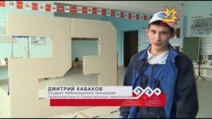 Чебоксарский техникум транспортных и строительных технологий