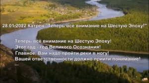 КАТРЕНЫ СОЗДАТЕЛЯ, музыка "БОЛЕРО" Мориса Равеля