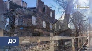 В Мариуполе на ул. Евпаторийской восстановлен дом XIX века, где раньше была мельница.