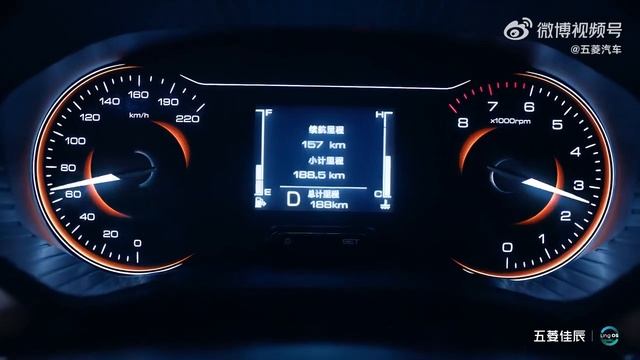 Wuling Jiachen Global смотреть онлайн