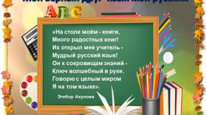 Викторина к Дню знаний