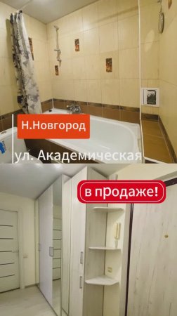 Однокомнатная квартира в Нижнем Новгороде. Верхние Печёры, ул. Академическая. Большая кухня. Ремонт