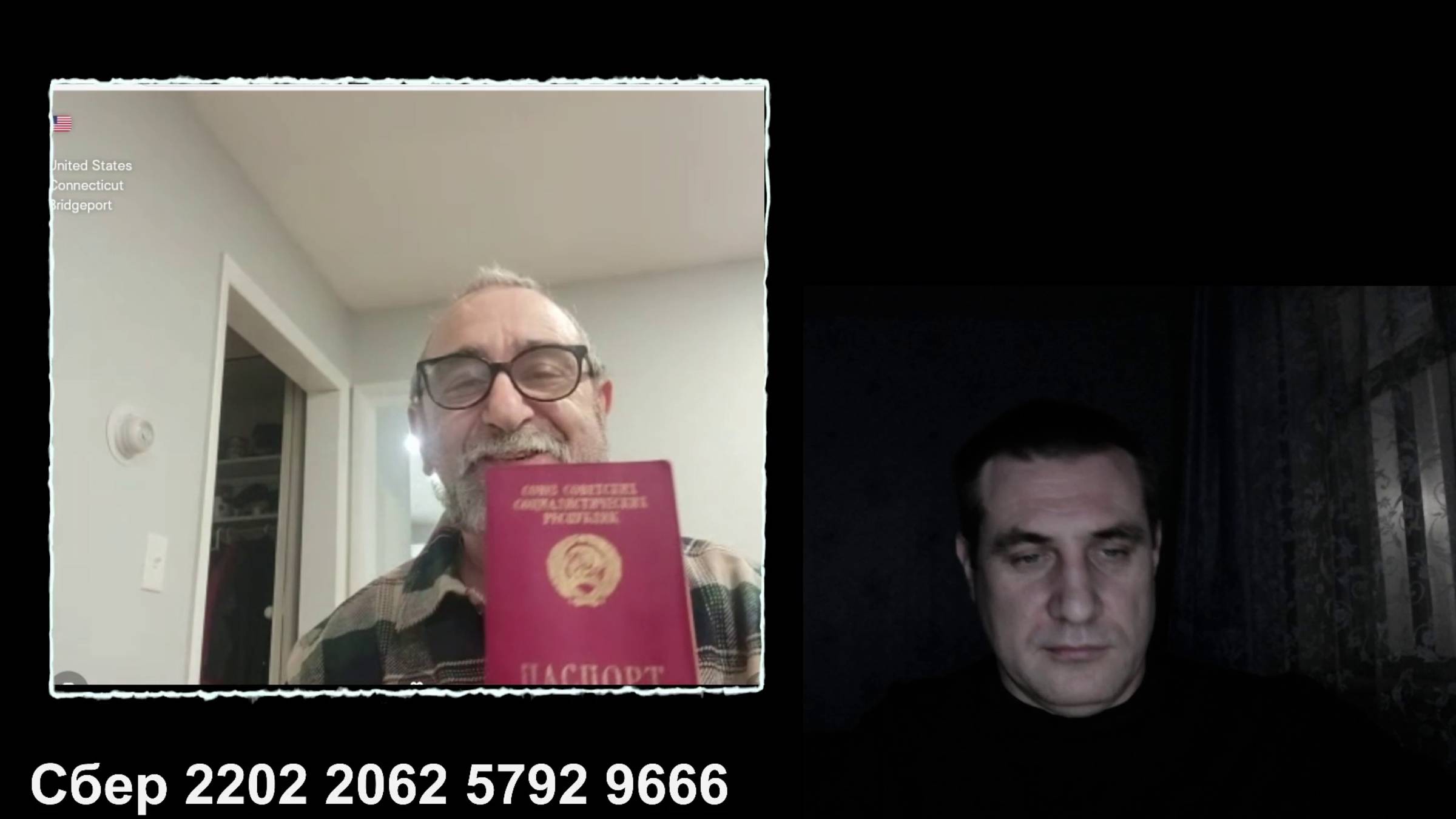 Все Американские Евреи просто так думают, но аргументы им не нужны.