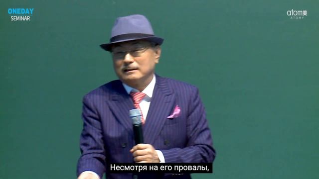 ПРОСТОЙ ЗАКОН УСПЕХА | Председатель Пак Хан Гиль (русские субтитры) смотреть онлайн