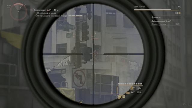 Tom Clancy's The Division 2🤘👍 !!!!Добрые дела🤠🤗!!!!