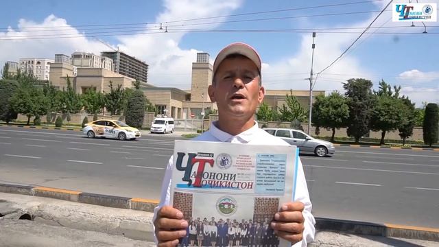 Тараннуми cӣ соли Истиқлол дар шумораи махсуси "Ҷавонон..." смотреть онлайн