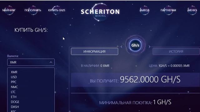 сервера для майнинга криптовалют смотреть онлайн