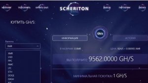 сервера для майнинга криптовалют