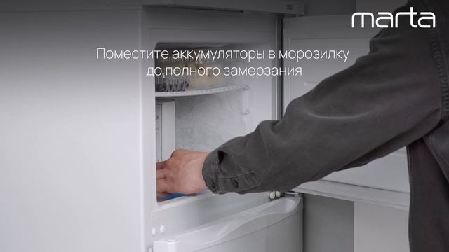 Инструкция по использованию охладителя MARTA MT-CO4905A смотреть онлайн