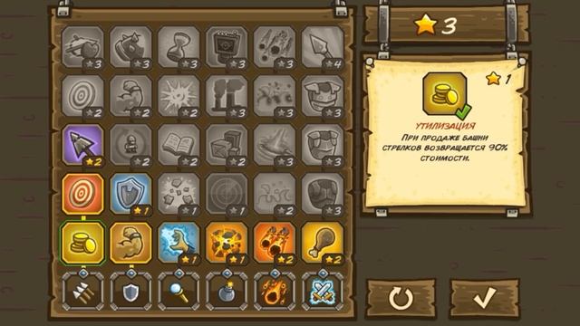 Лучники имба! →Kingdom rush |1| смотреть онлайн