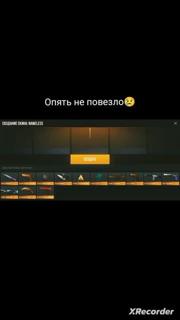 кейс симулятор #standoff2 #стандофф2 #веля #лайк #csgo #gaming #freefire смотреть онлайн