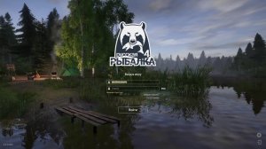 Русская рыбалка 4. Знакомство  с геймплеем