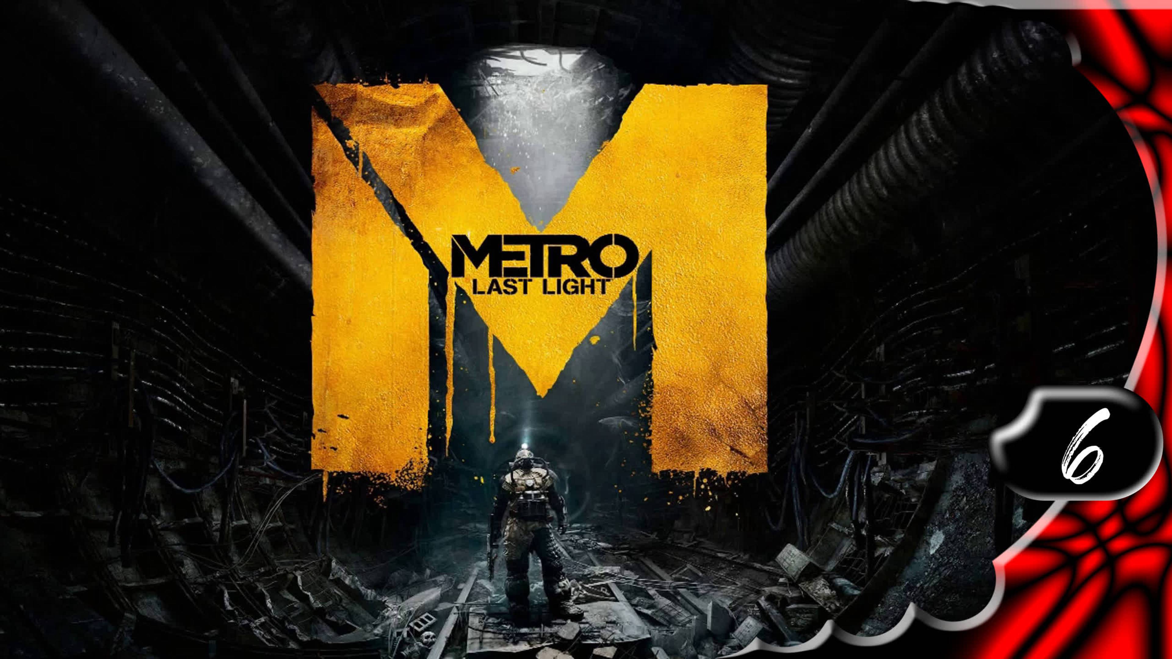 Metro Last Light Redux ☢️ Сквозь огонь #6 [2k60fps]