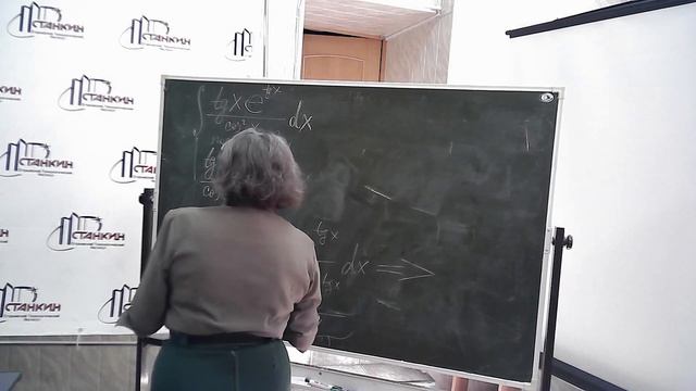 Математика " Дифференциальные уравнения. Метод Бернулли и уравнение Клеро " смотреть онлайн