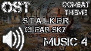 Динамическая музыка из: S.T.A.L.K.E.R. Чистое небо/Clear sky OST (combat theme 4)