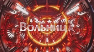 Планетарий StarWars Отчет Ver1