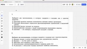 1 задание ОГЭ по химии