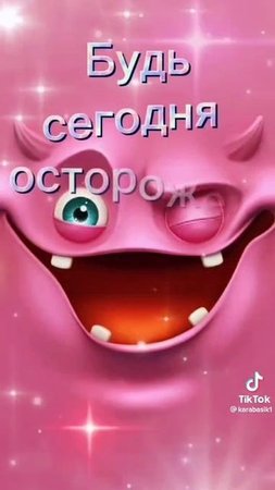с 1 Апреля !!!
