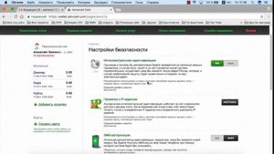 Advcash (advanced cash) платежная система: регистрация, верификация, отзывы и инструкция