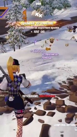 #shots #fortnite clips #129