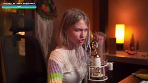 Саша Капустина - Туманный взгляд