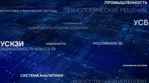 Ролик о работе в ОТР