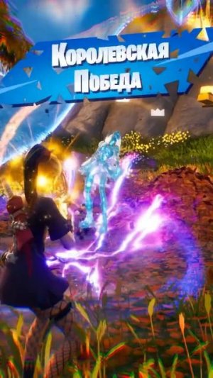 #shots #fortnite MEGA clip #1