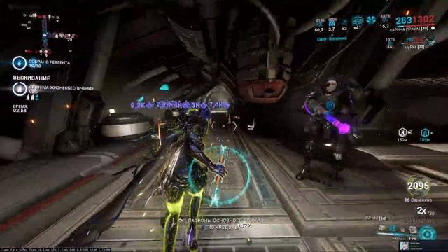 Сарина прайм билд. умбра формы. (Warframe 2024) Saryn prime build umbra