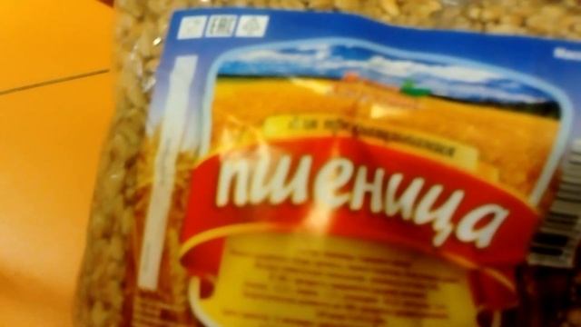 Где взять зерно для хлеба? смотреть онлайн