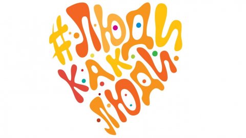 Открытое коррекционно-развивающее занятие