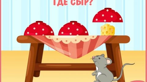 детская игра на внимательность (интерактивные игры для детей)