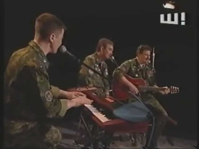 Голубые береты - Едут на войну пацаны