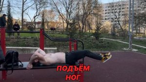 Накачаться с помощью калистеники? Возможно! Самый эффективный способ! #motivation #спорт #youtube