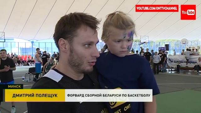 Турнир по баскетболу 3х3 на «Палова-Арене» смотреть онлайн