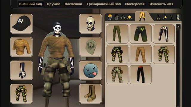 Общий Аккаунт контра Сити!