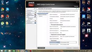Драйвера AMD Radeon HD 6570