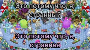 Перевод словунов на холодном острове