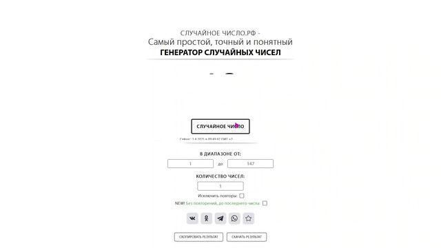 Победитель весеннего марафона