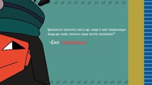 Ena's new voices|Dream BBQ|UKR dub|(read desc/чит.опис)