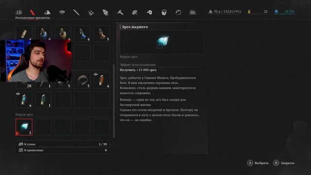 ДВА БОССА И ТРОГАТЕЛЬНЫЙ ФИНАЛ ➤ Lies of P прохождение игры ➤ СИМОН МАНУС И БЕЗЫМЯННАЯ МАРИОНЕТКА