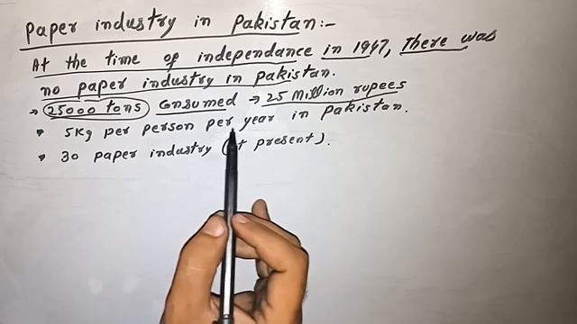 Paper Industry In Pakistan | Fsc 2nd Year Ch 15 Common Chemical Industries In Pakistan смотреть онлайн