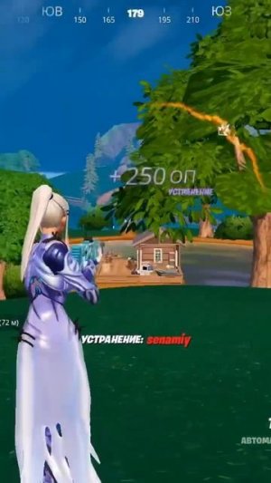 #shots #fortnite clips #97