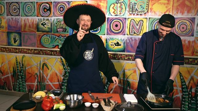 "И РЫБА И МЯСО" Барнаул. Мексиканская кухня.