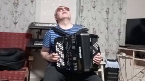 Н.У. П.