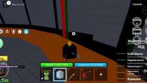 гайд как сделать рейд